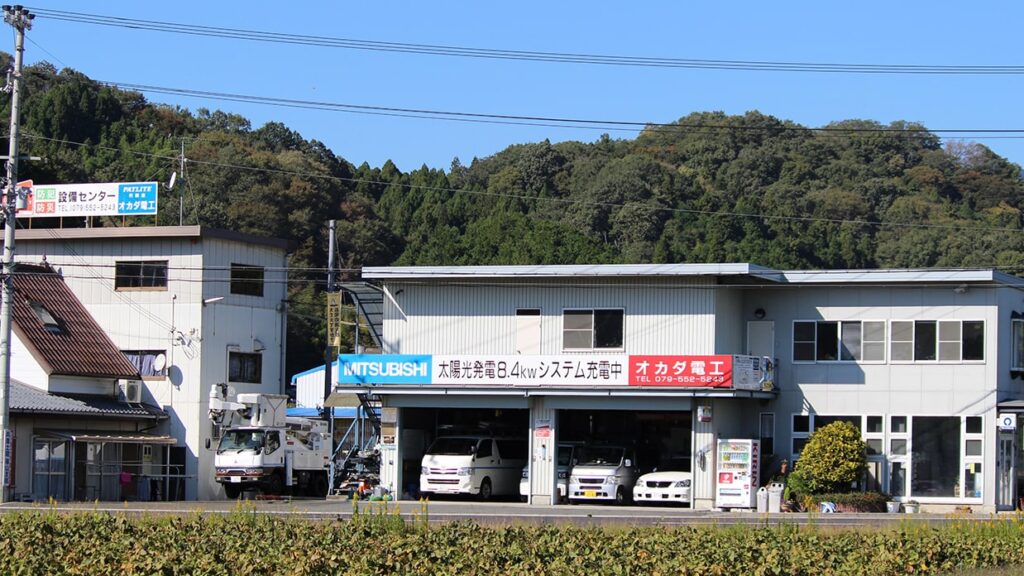 オカダ電工・Security.Service.Okada