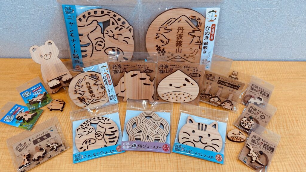 株式会社GEN-GO化学