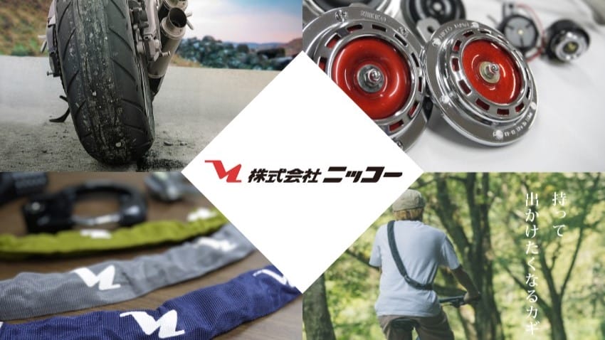 株式会社ニッコー