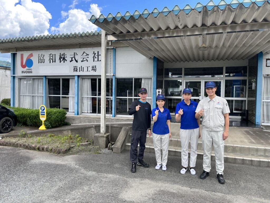 協和株式会社　篠山工場
